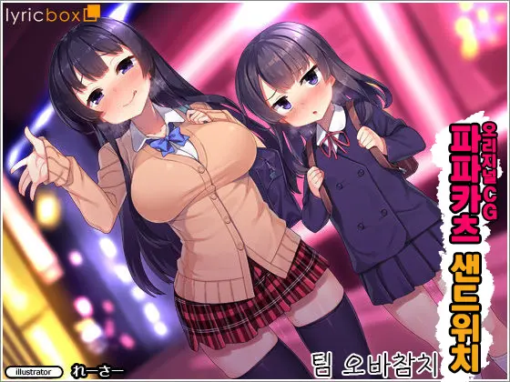 웹툰 이미지 0
