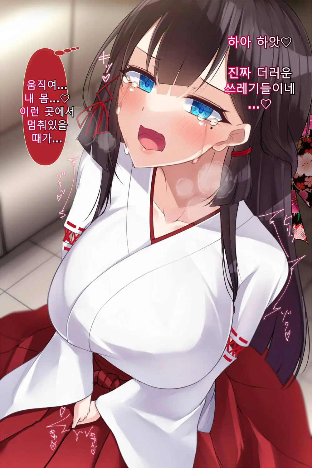 웹툰 이미지 197