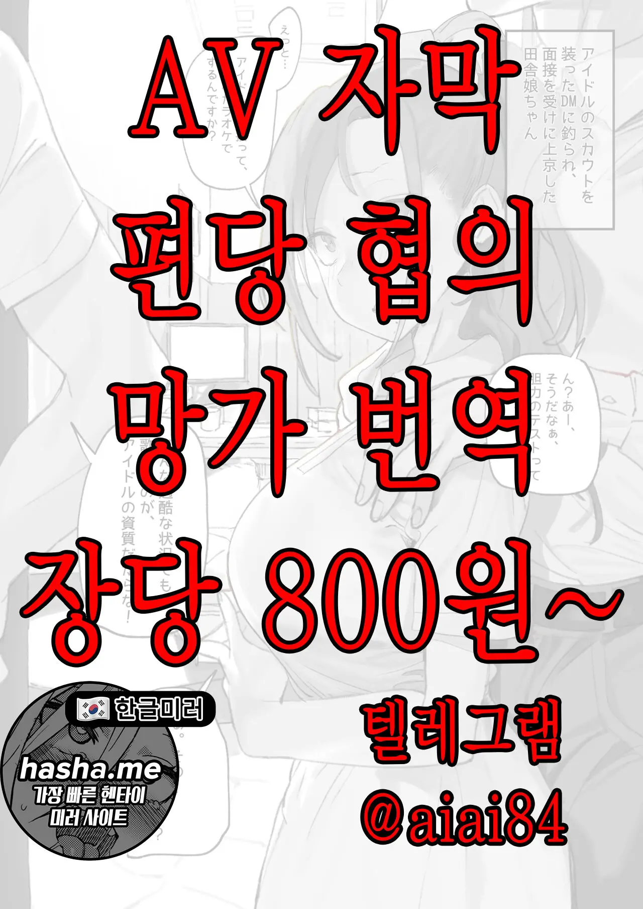 웹툰 이미지 0