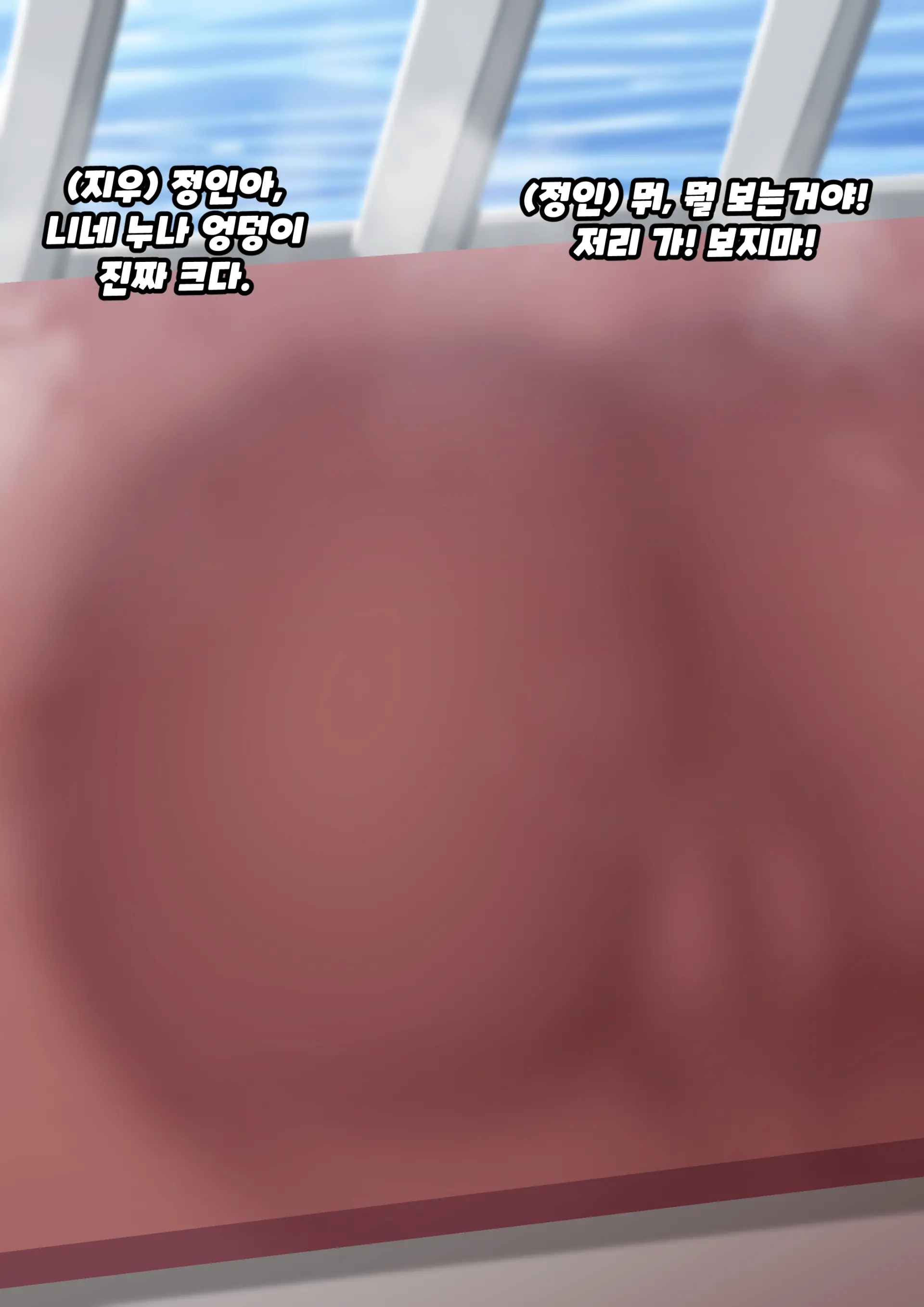 웹툰 이미지 358