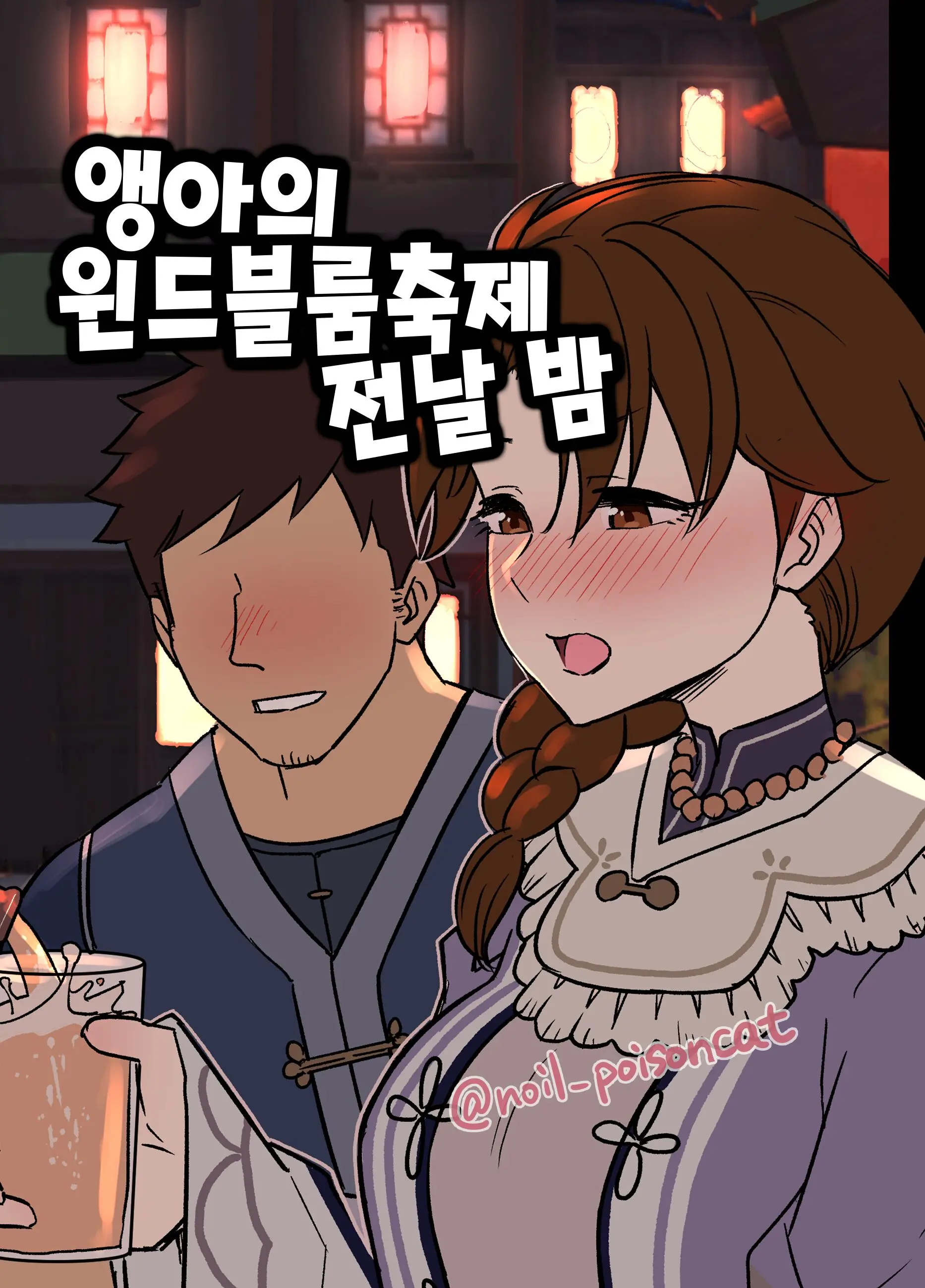 웹툰 이미지 0