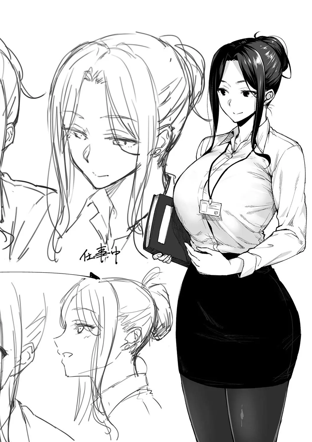 웹툰 이미지 232