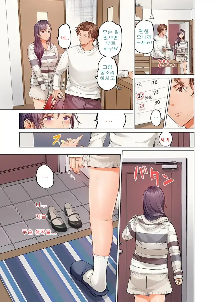 웹툰 이미지 251