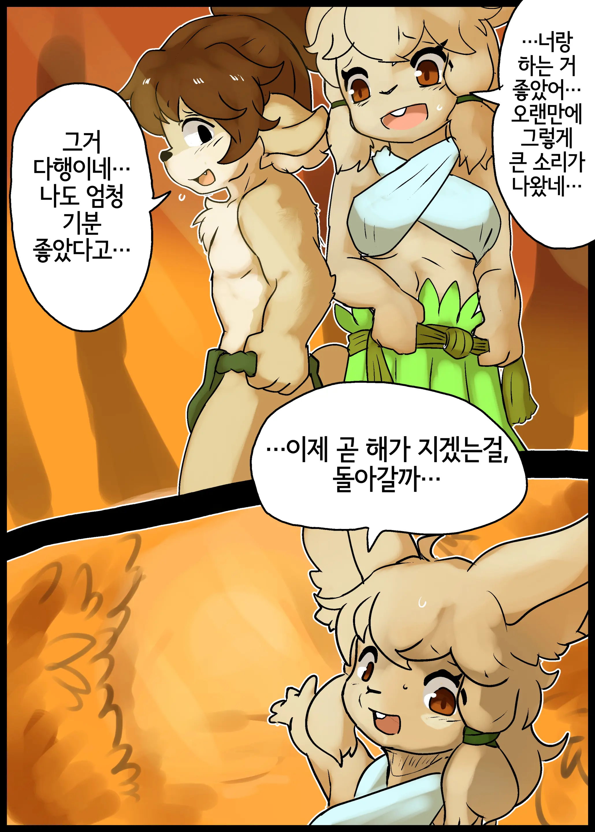 웹툰 이미지 19