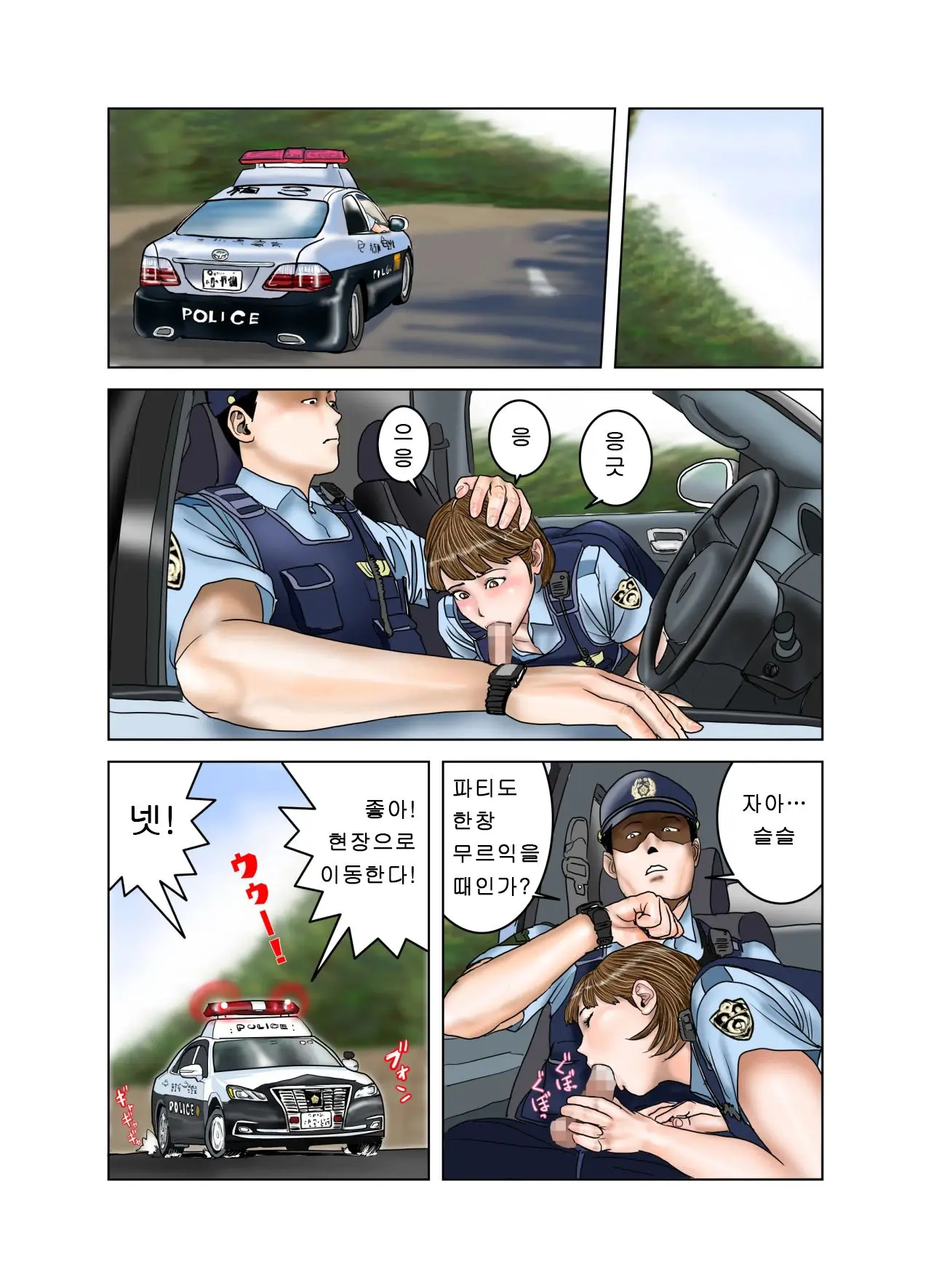 웹툰 이미지 48