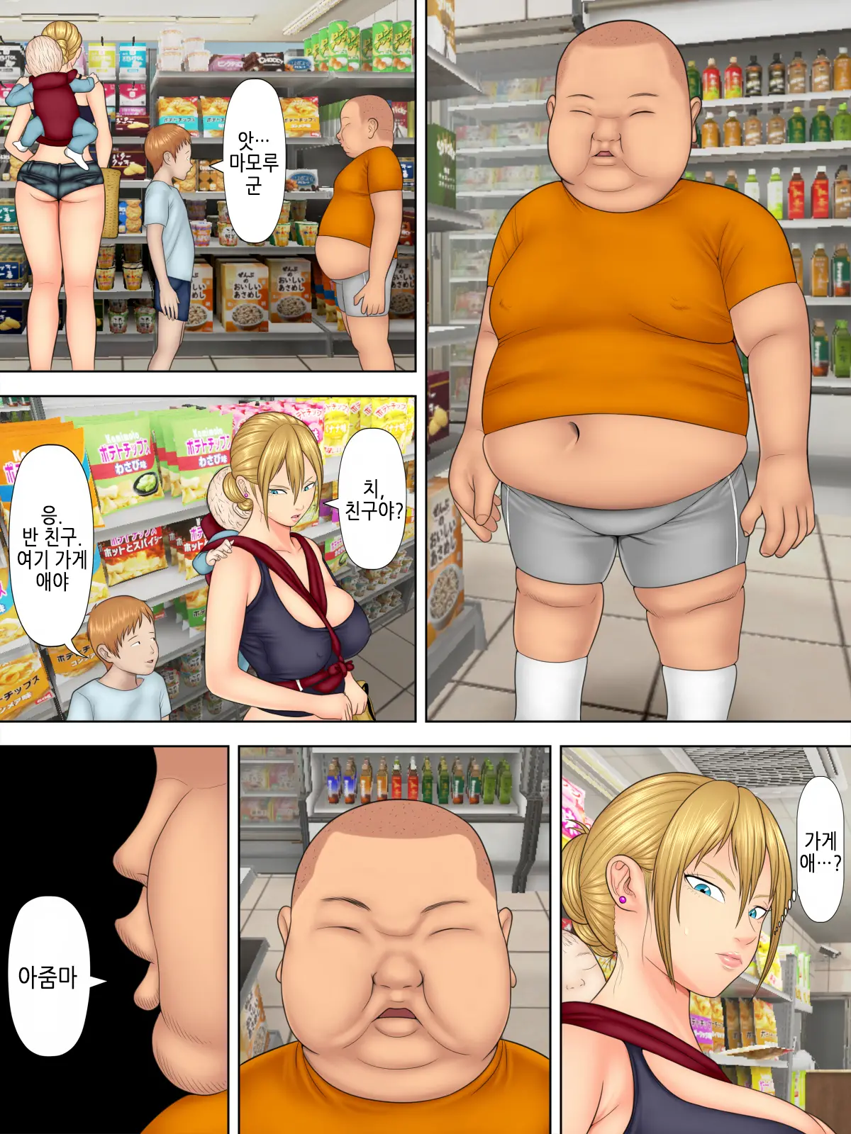 웹툰 이미지 9