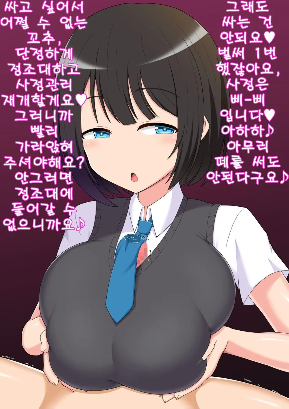 웹툰 이미지 29