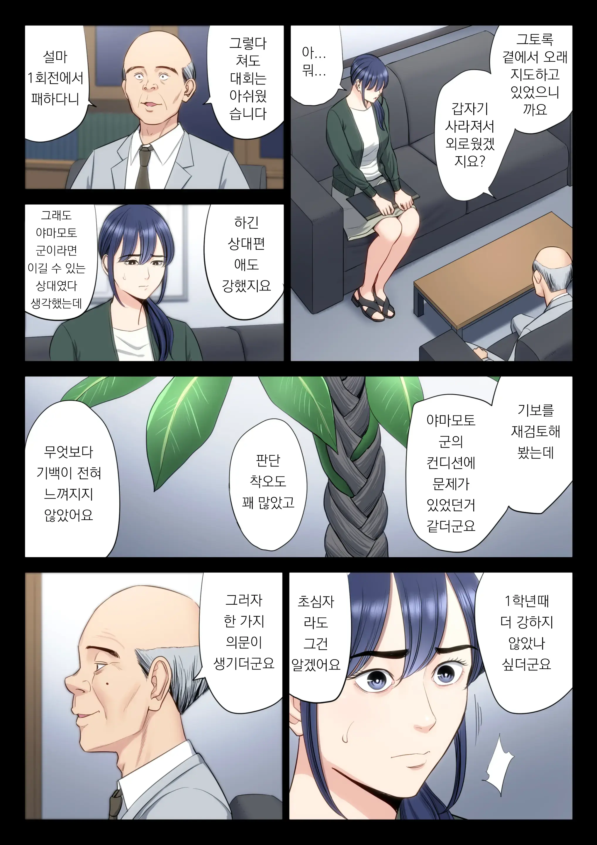 웹툰 이미지 14