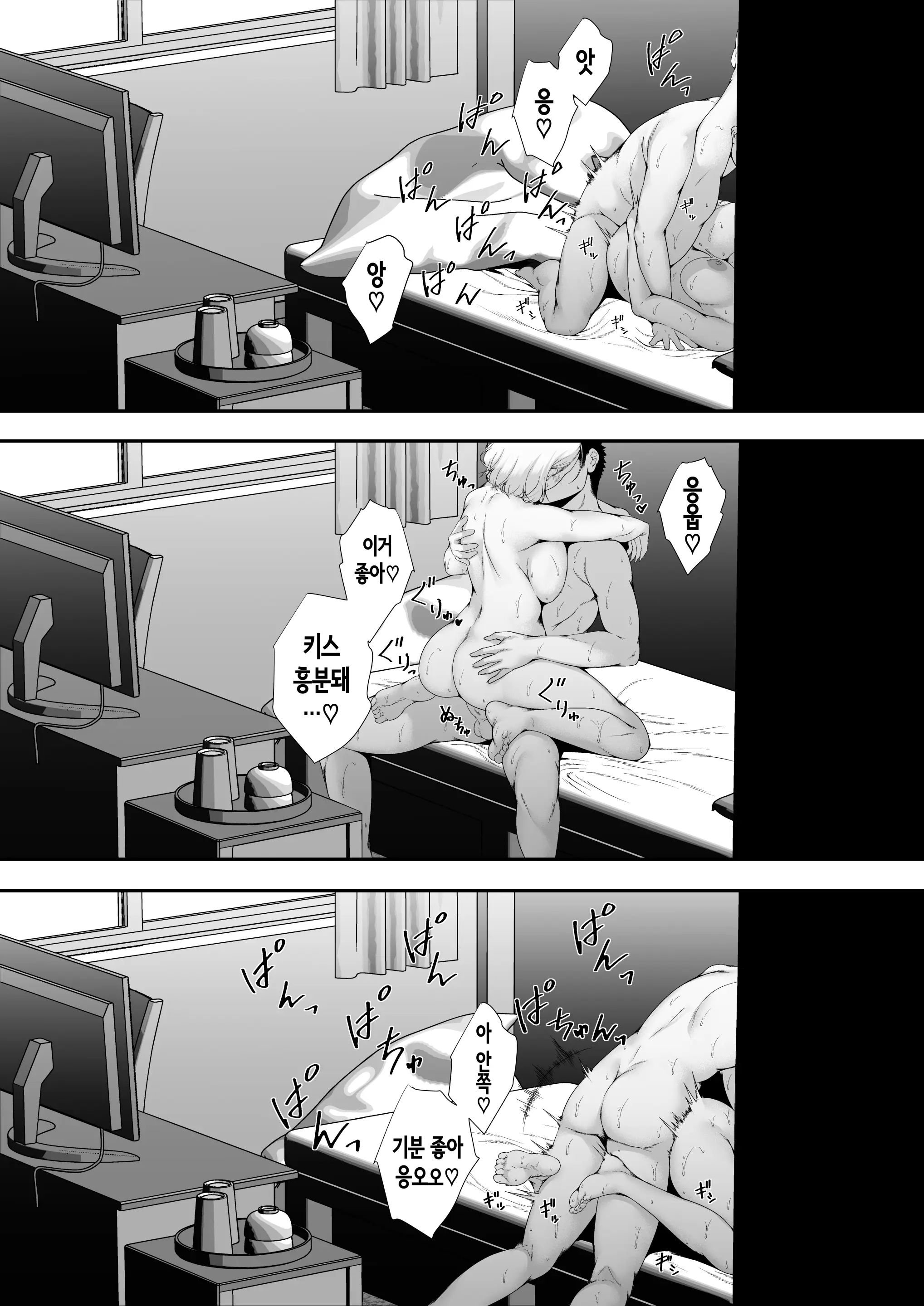웹툰 이미지 59