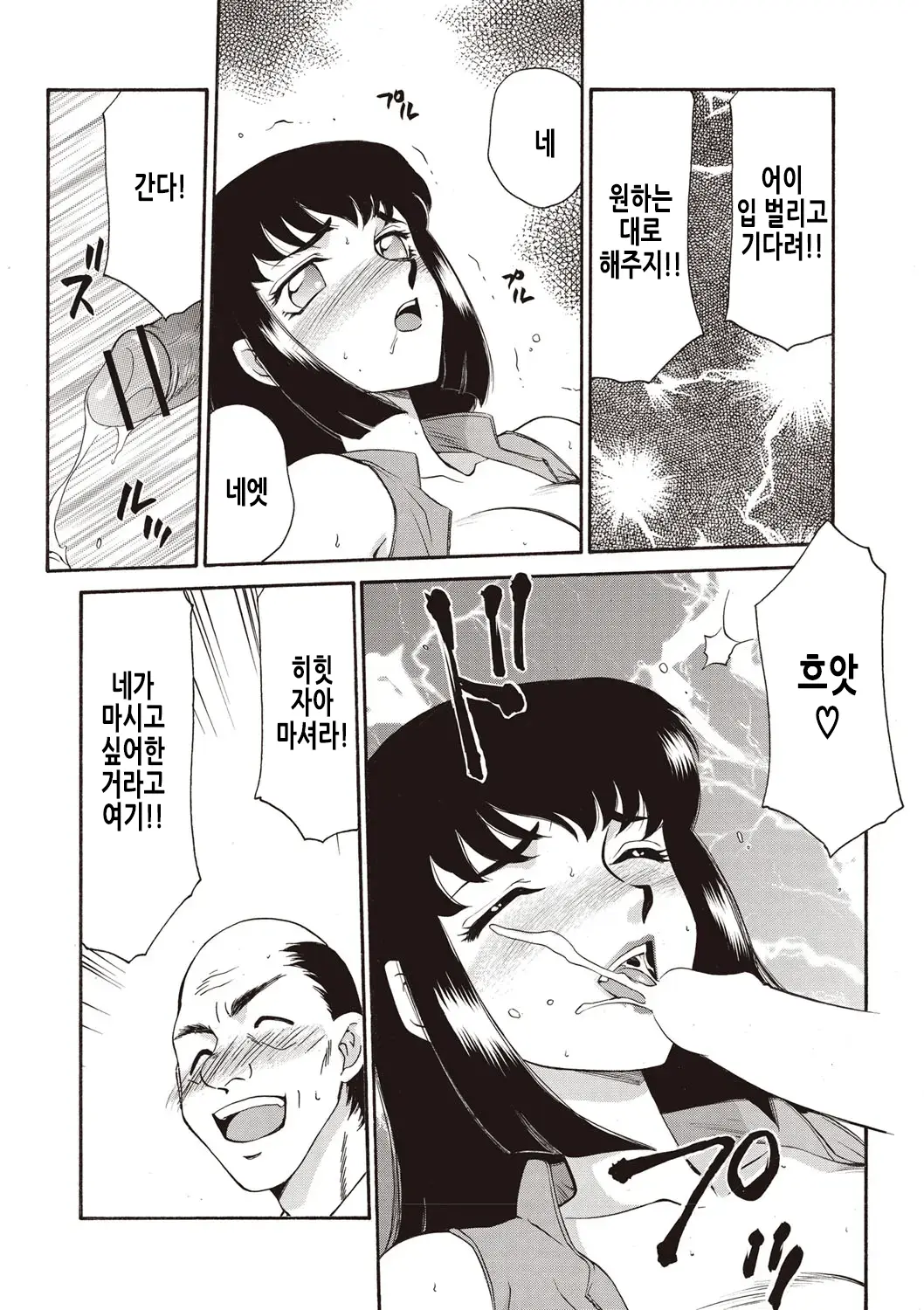 웹툰 이미지 42