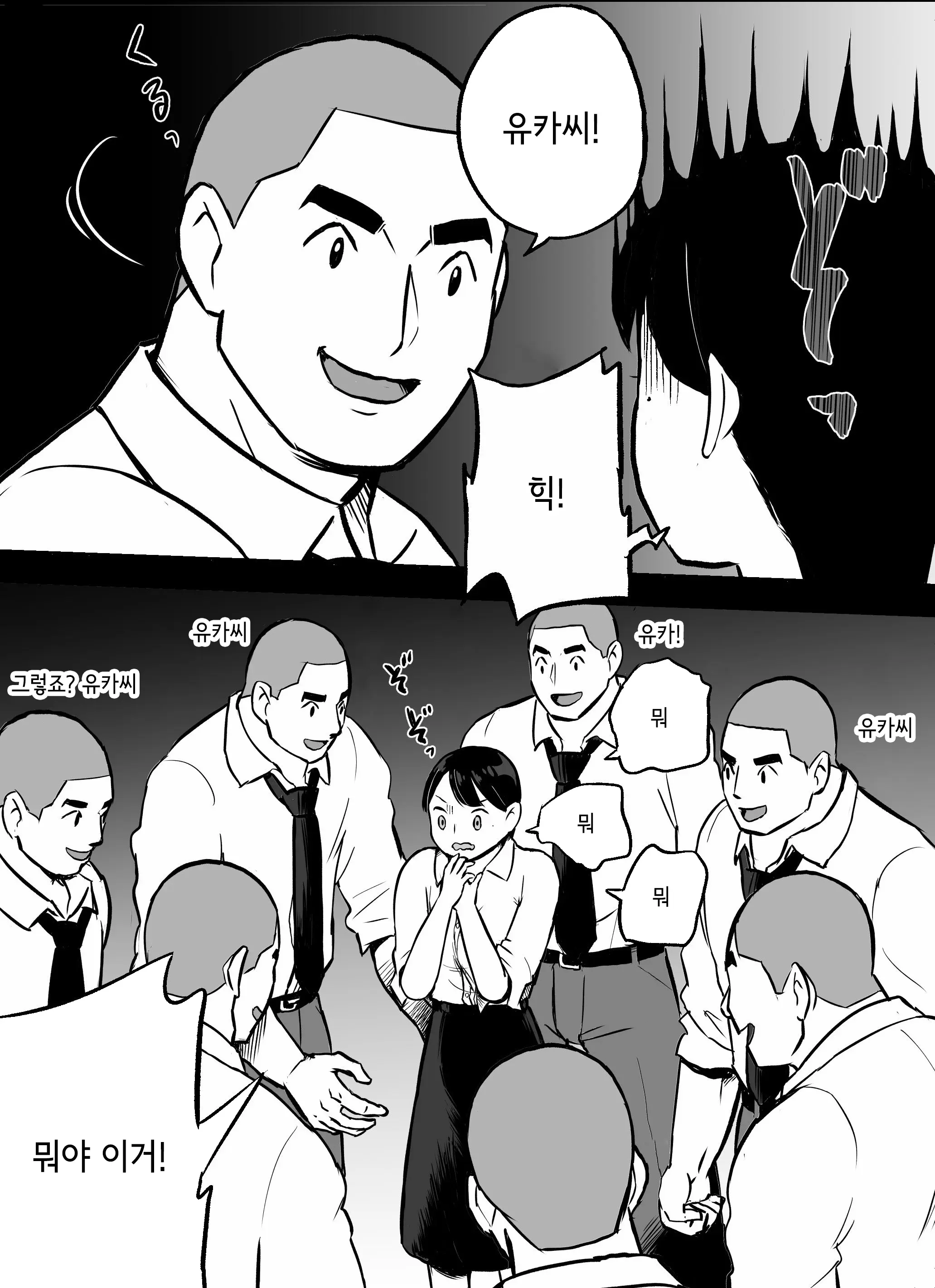 웹툰 이미지 167