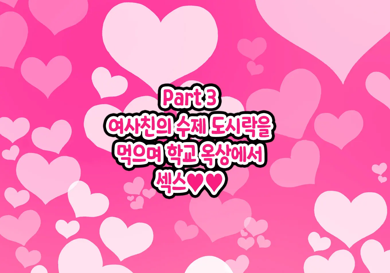 웹툰 이미지 51