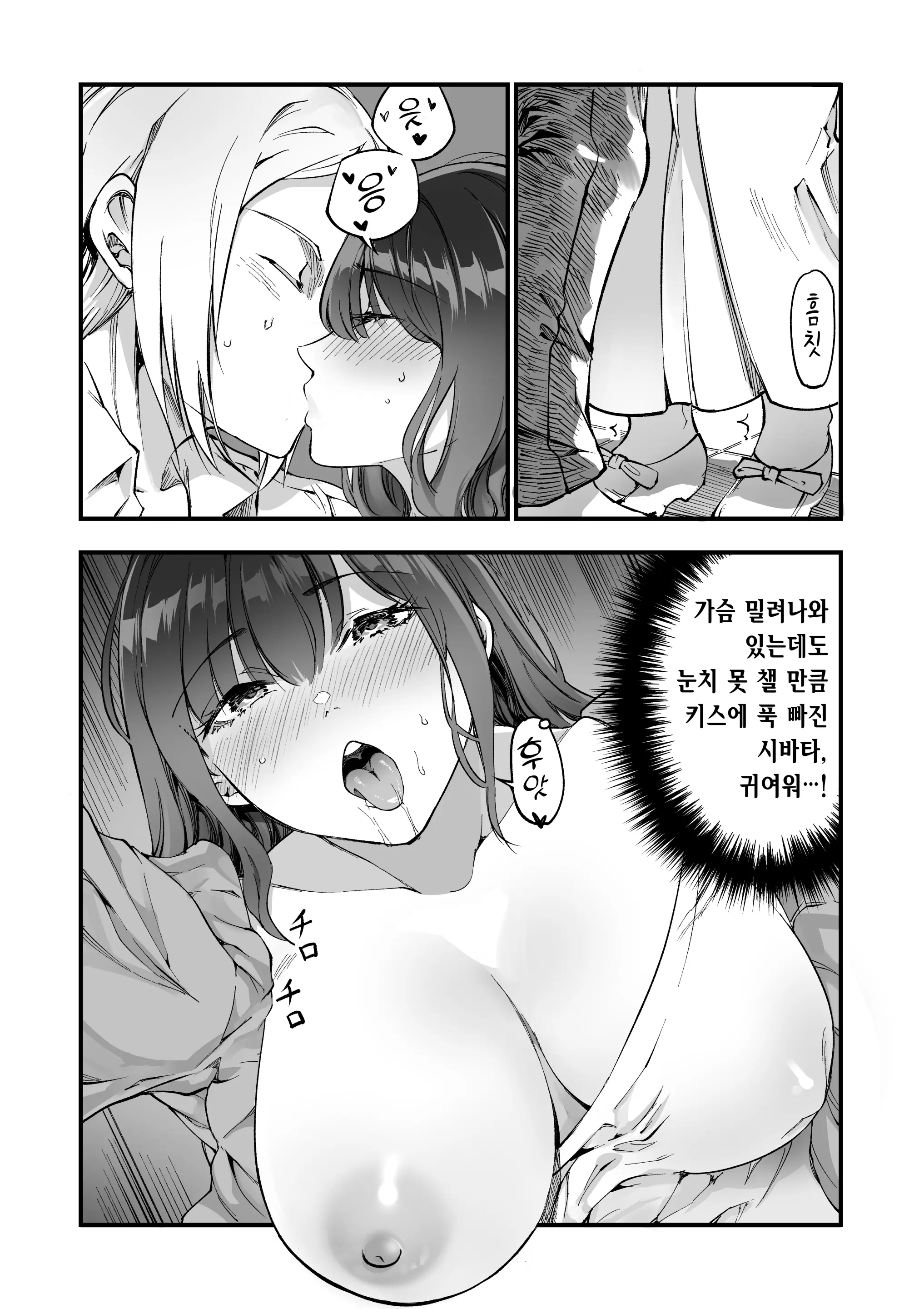 웹툰 이미지 23