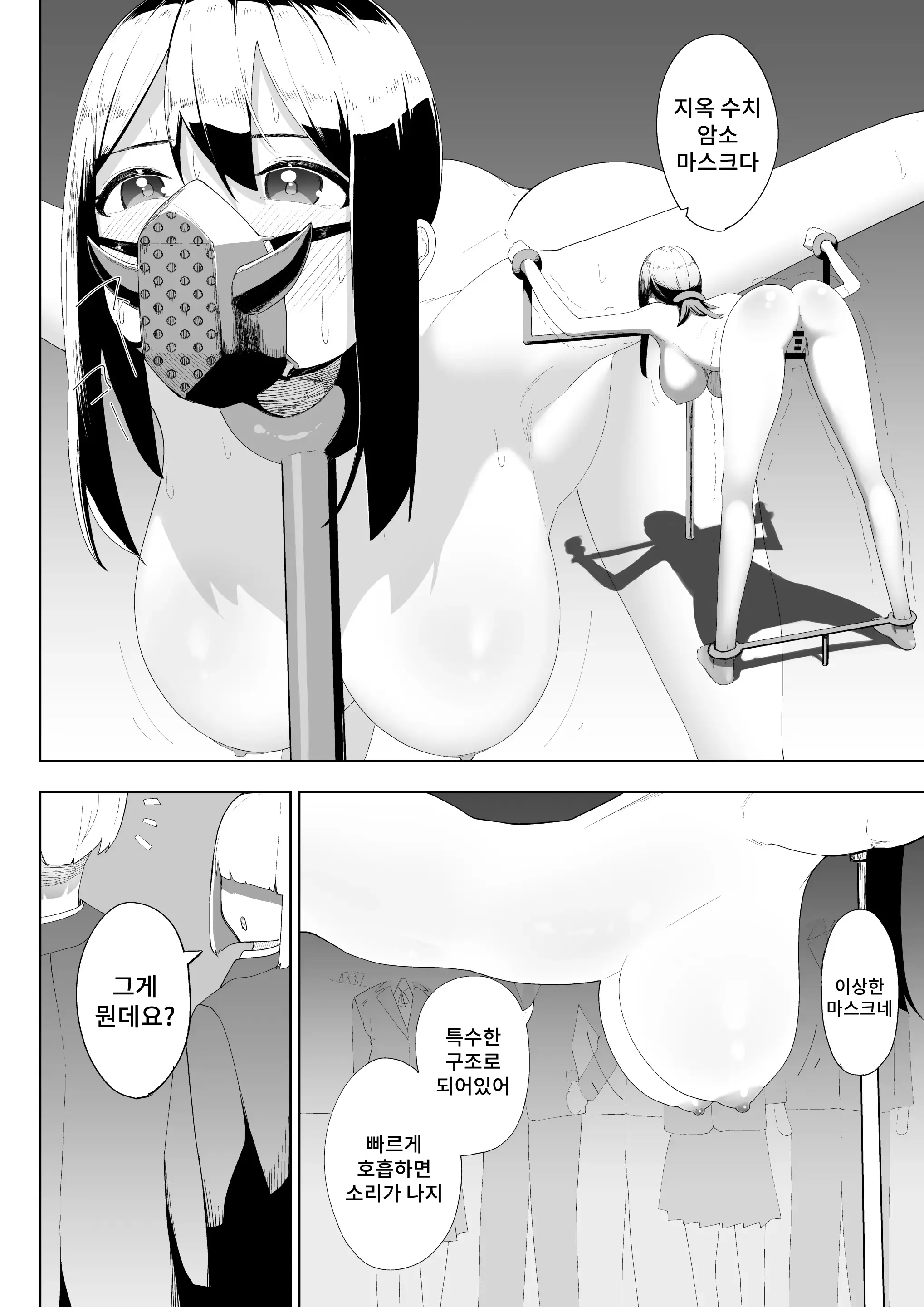 웹툰 이미지 26