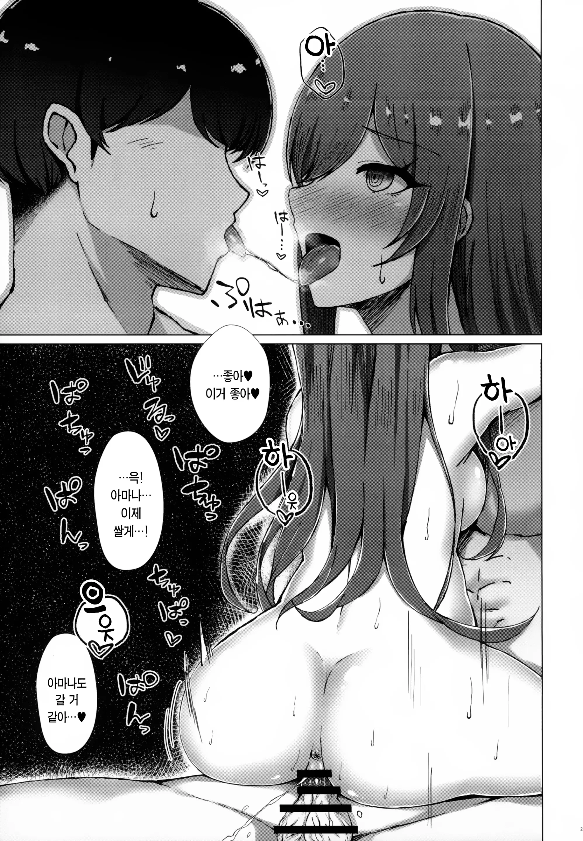 웹툰 이미지 22