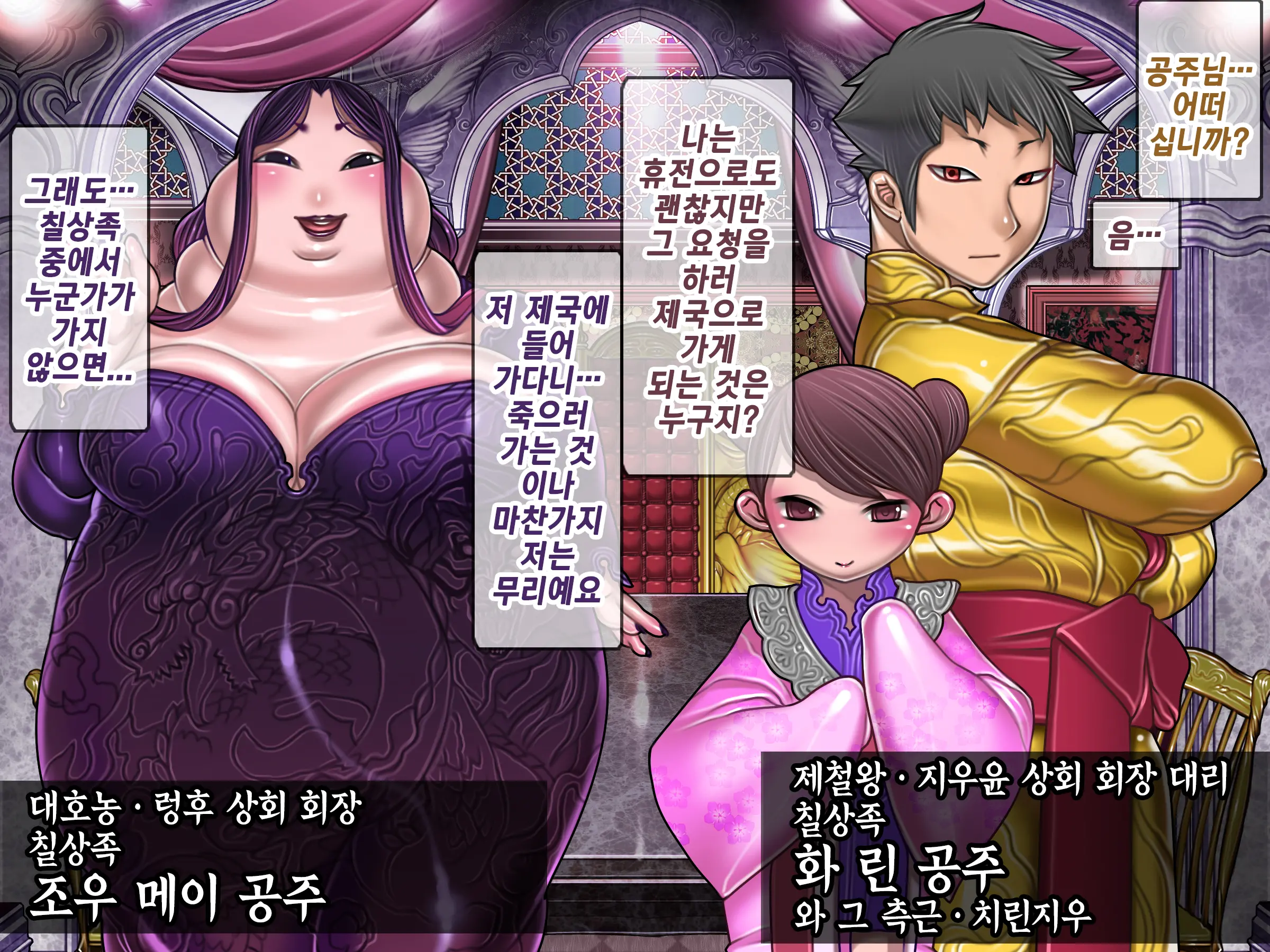 웹툰 이미지 50