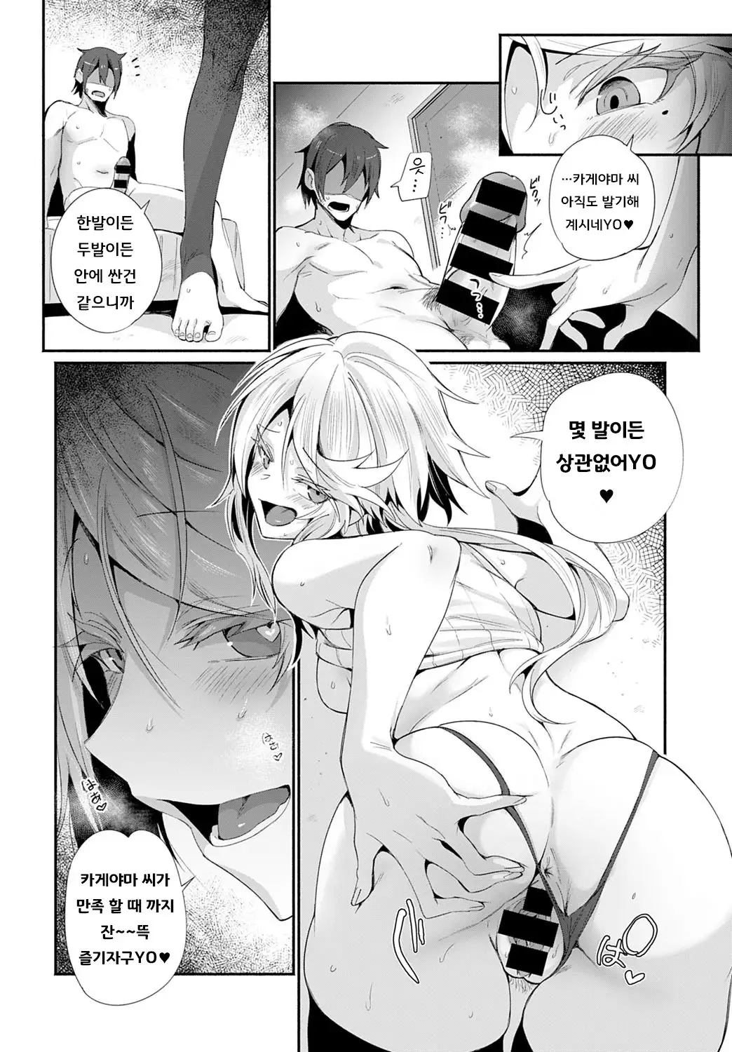 웹툰 이미지 13