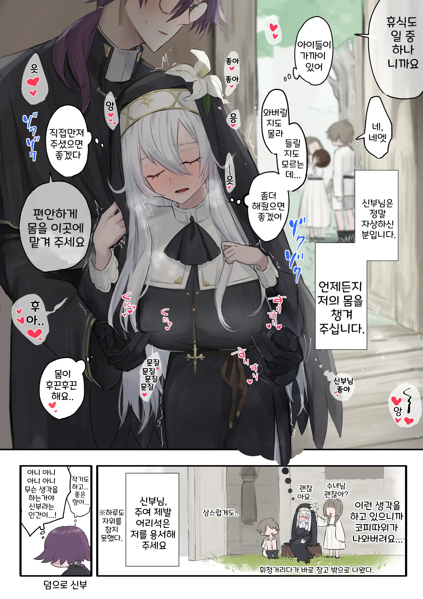 웹툰 이미지 13