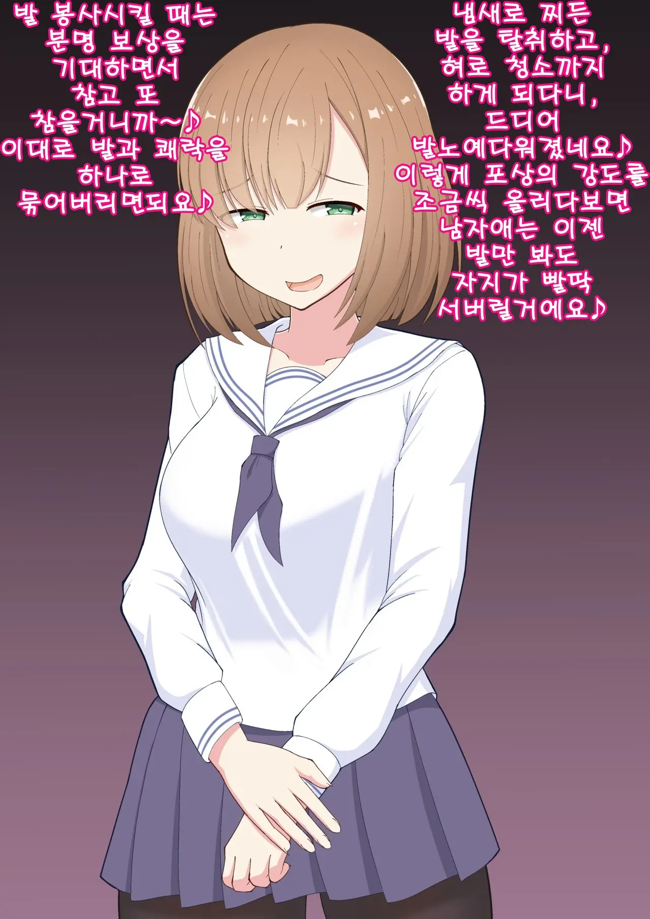 웹툰 이미지 46