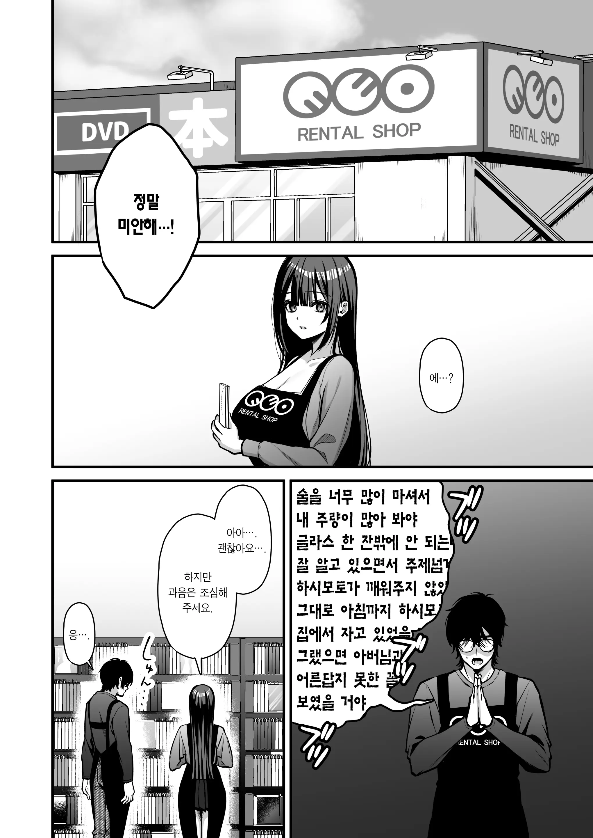 웹툰 이미지 32