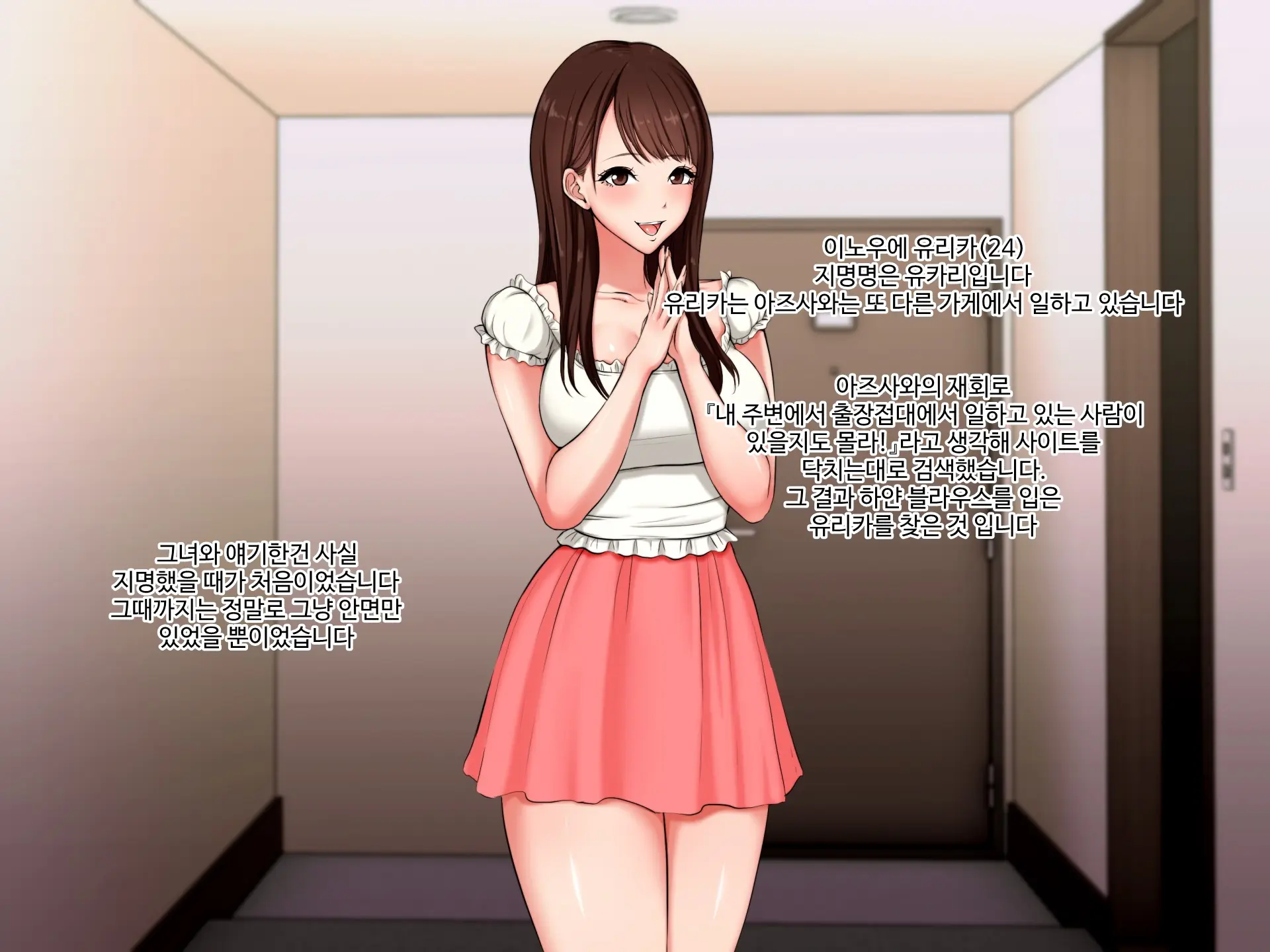 웹툰 이미지 43