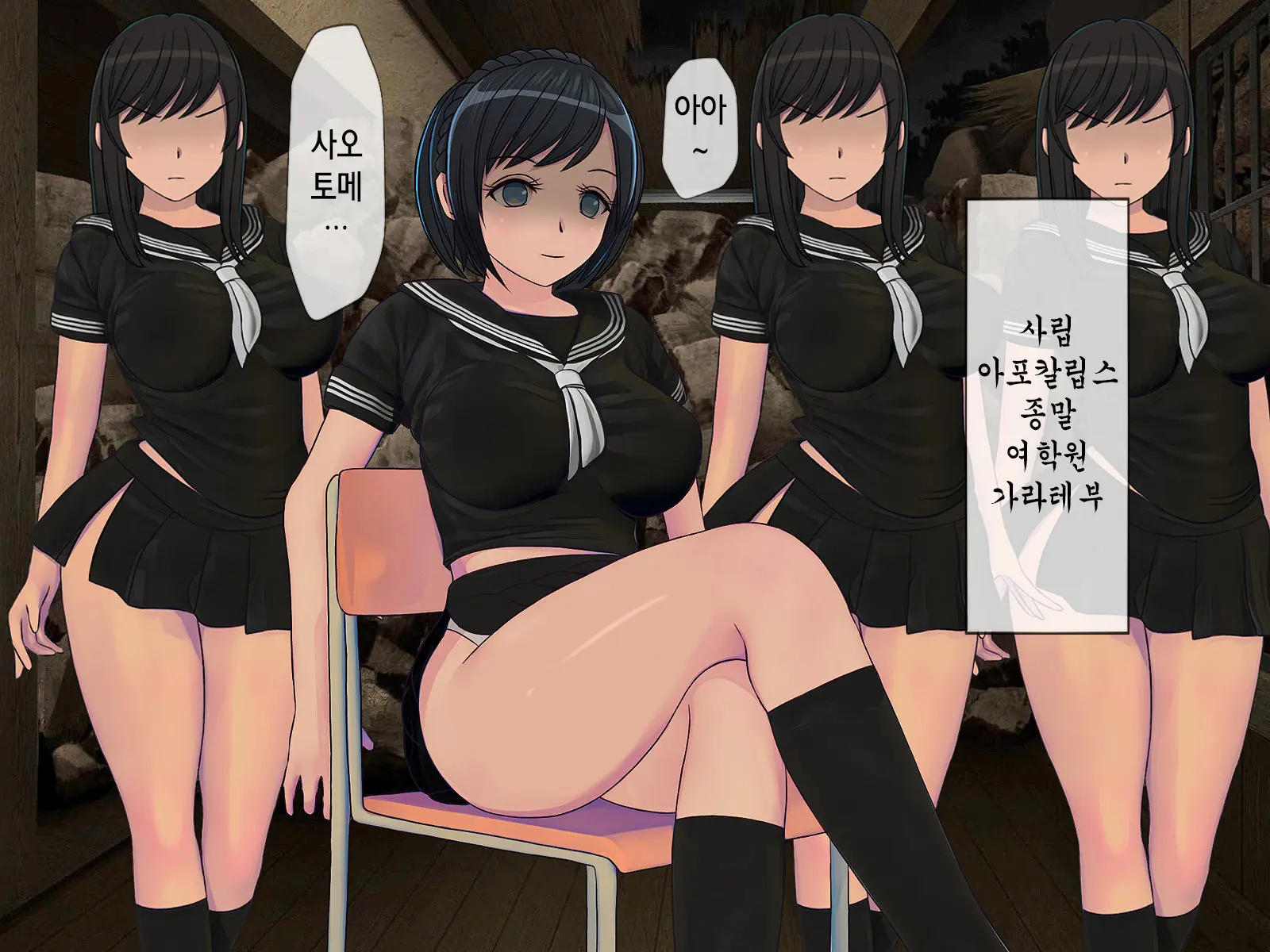 웹툰 이미지 8