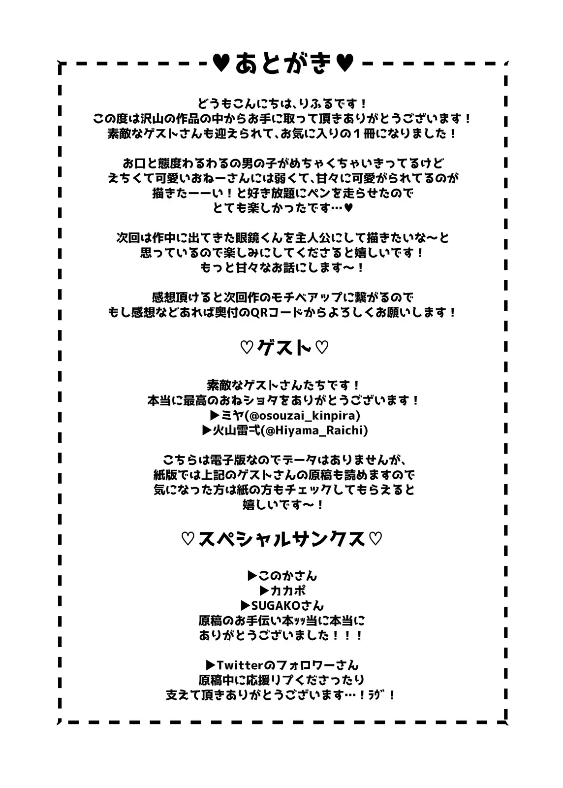 웹툰 이미지 32