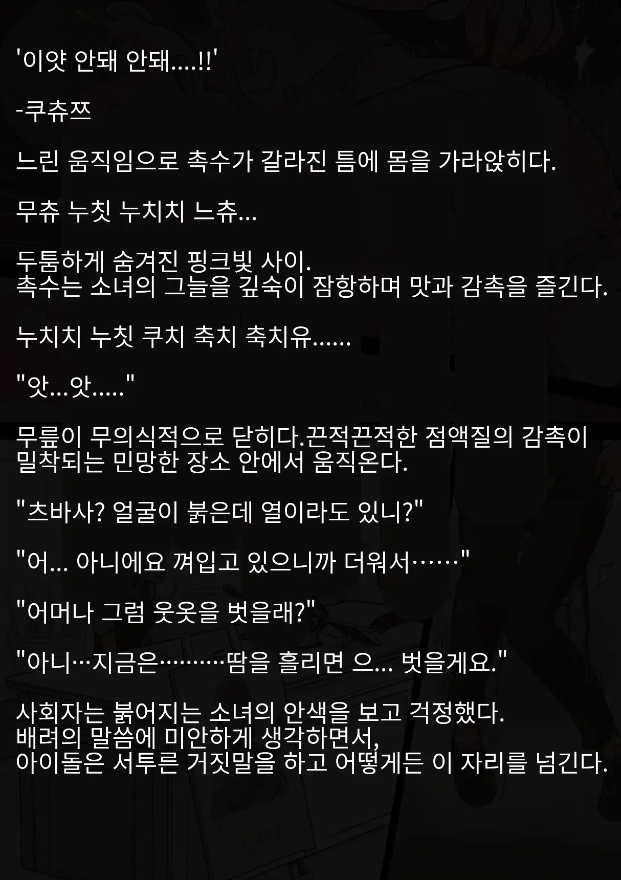 웹툰 이미지 44