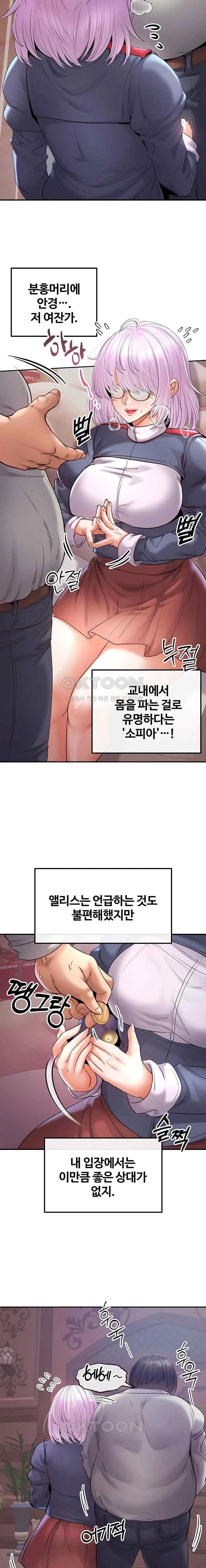웹툰 이미지 485