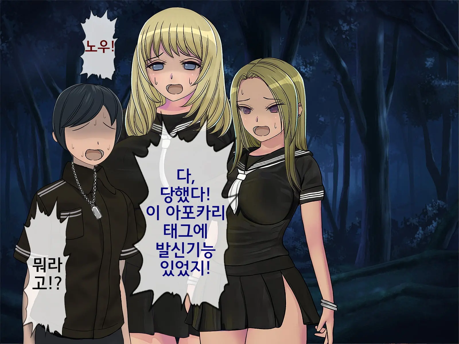 웹툰 이미지 365