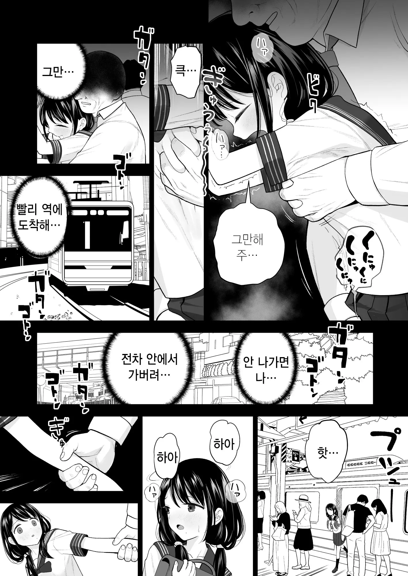 웹툰 이미지 75
