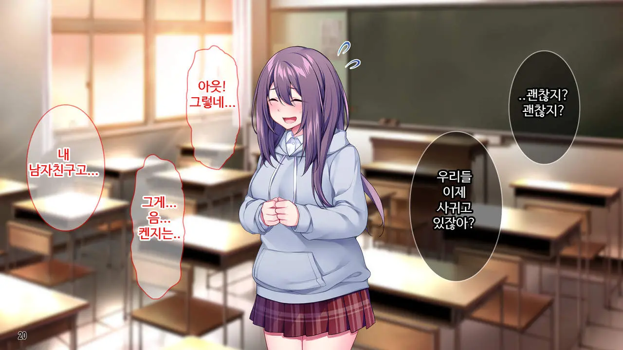 웹툰 이미지 20