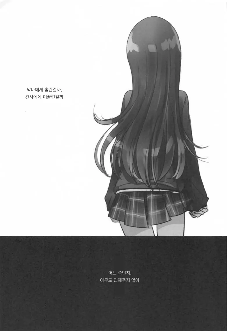 웹툰 이미지 21