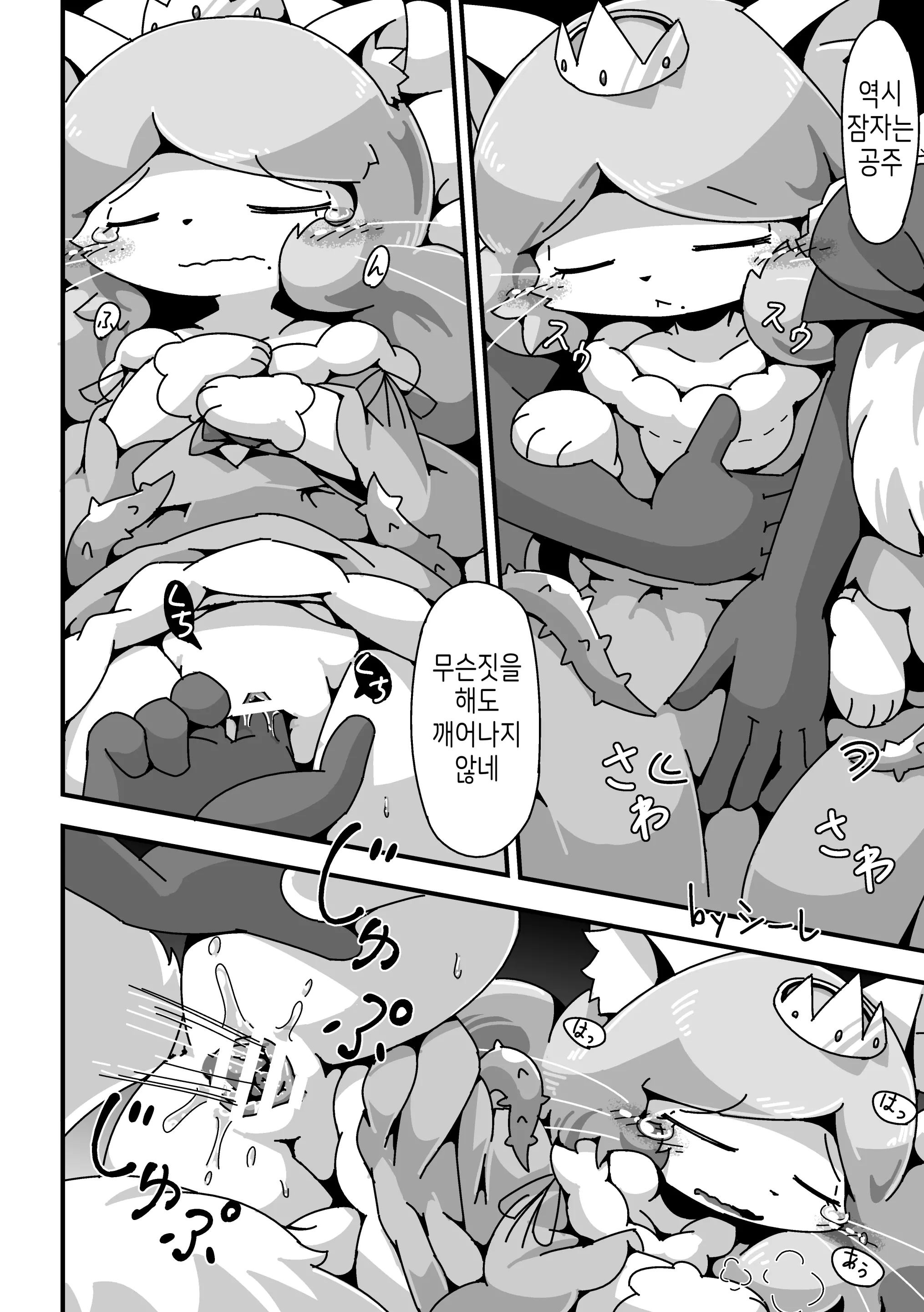 웹툰 이미지 15
