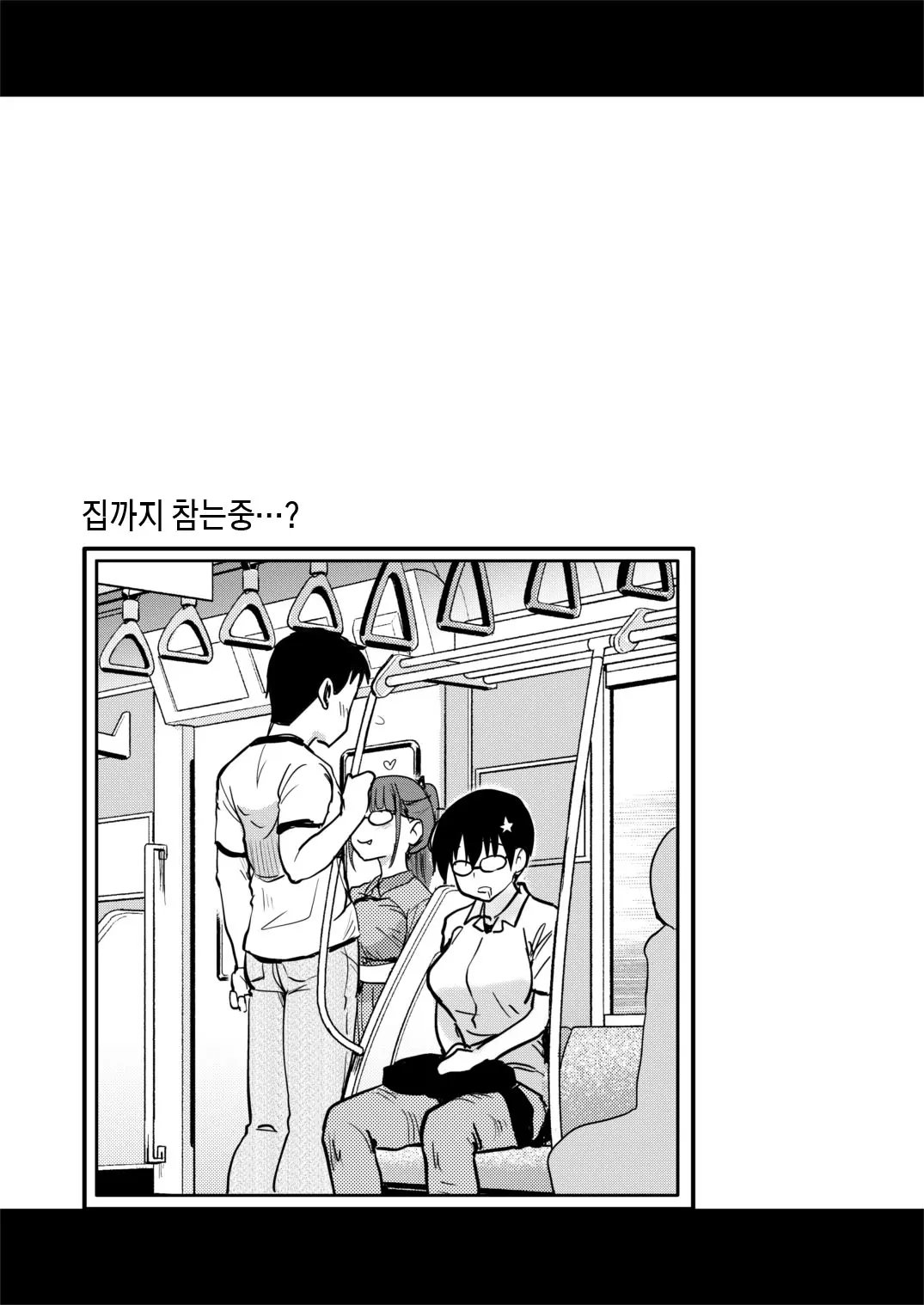웹툰 이미지 32