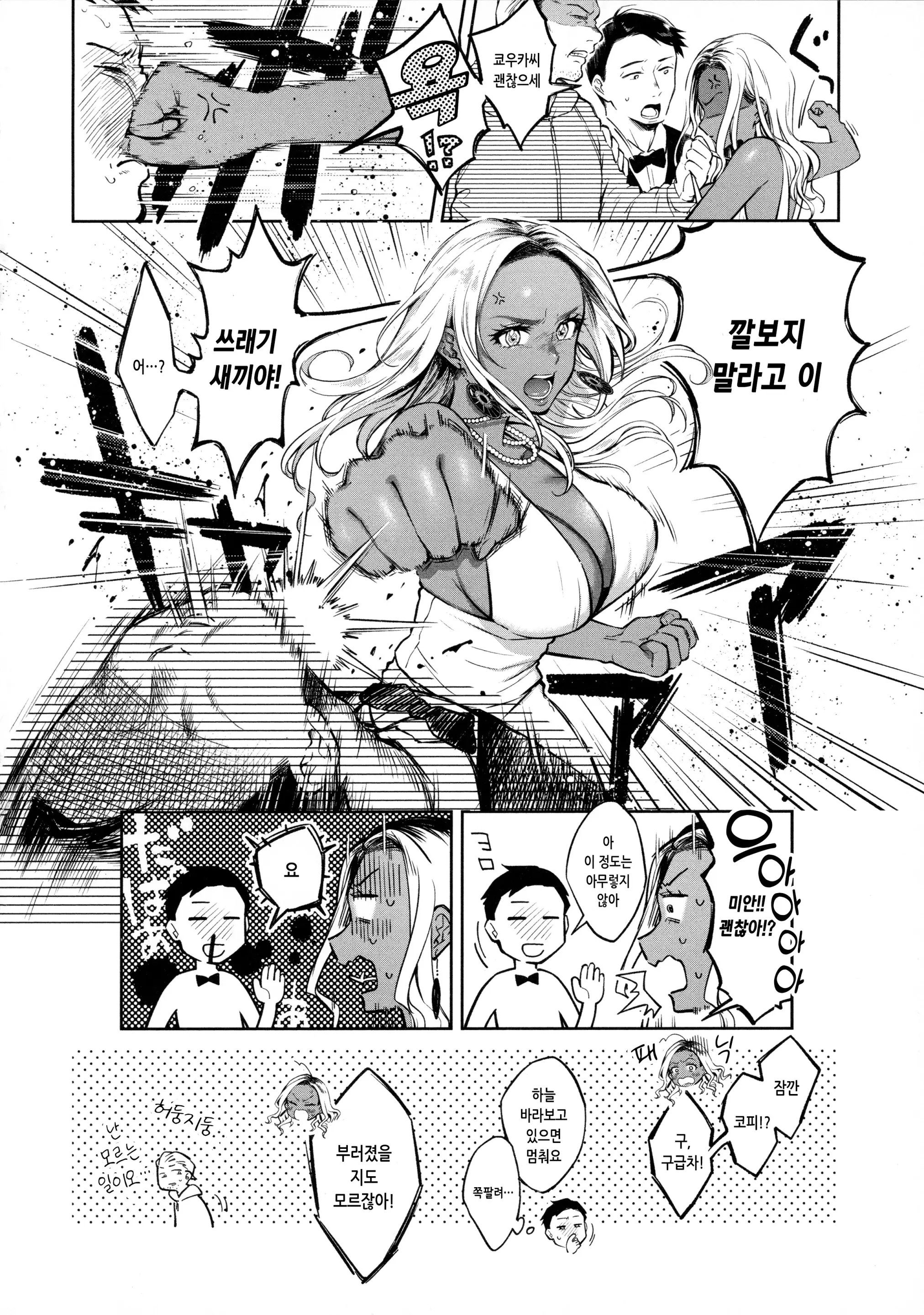 웹툰 이미지 120
