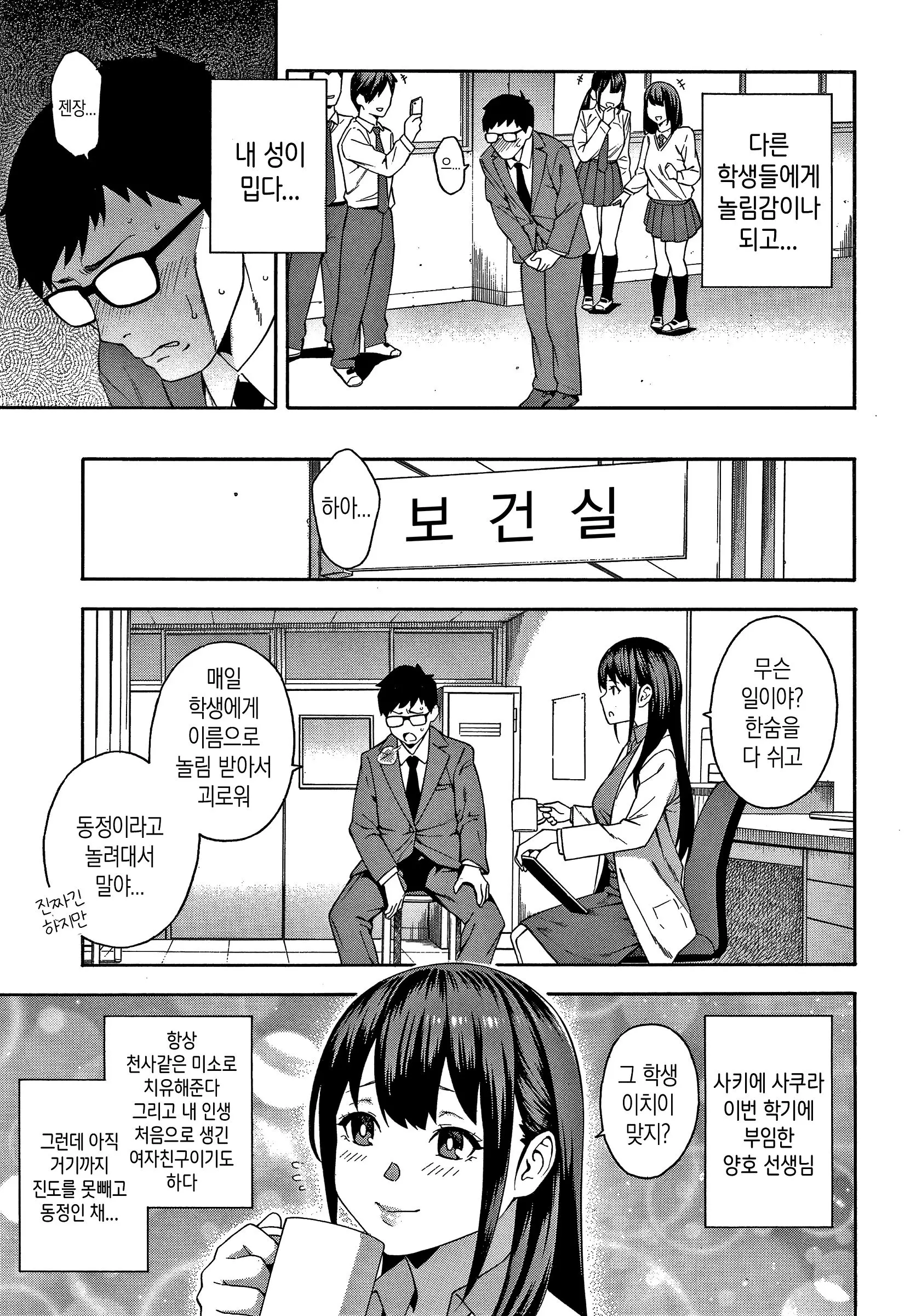 웹툰 이미지 7