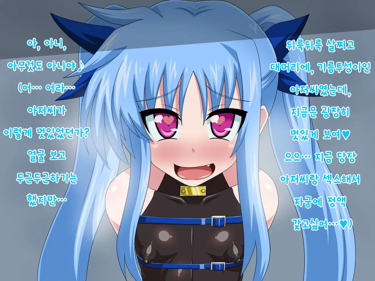 웹툰 이미지 280
