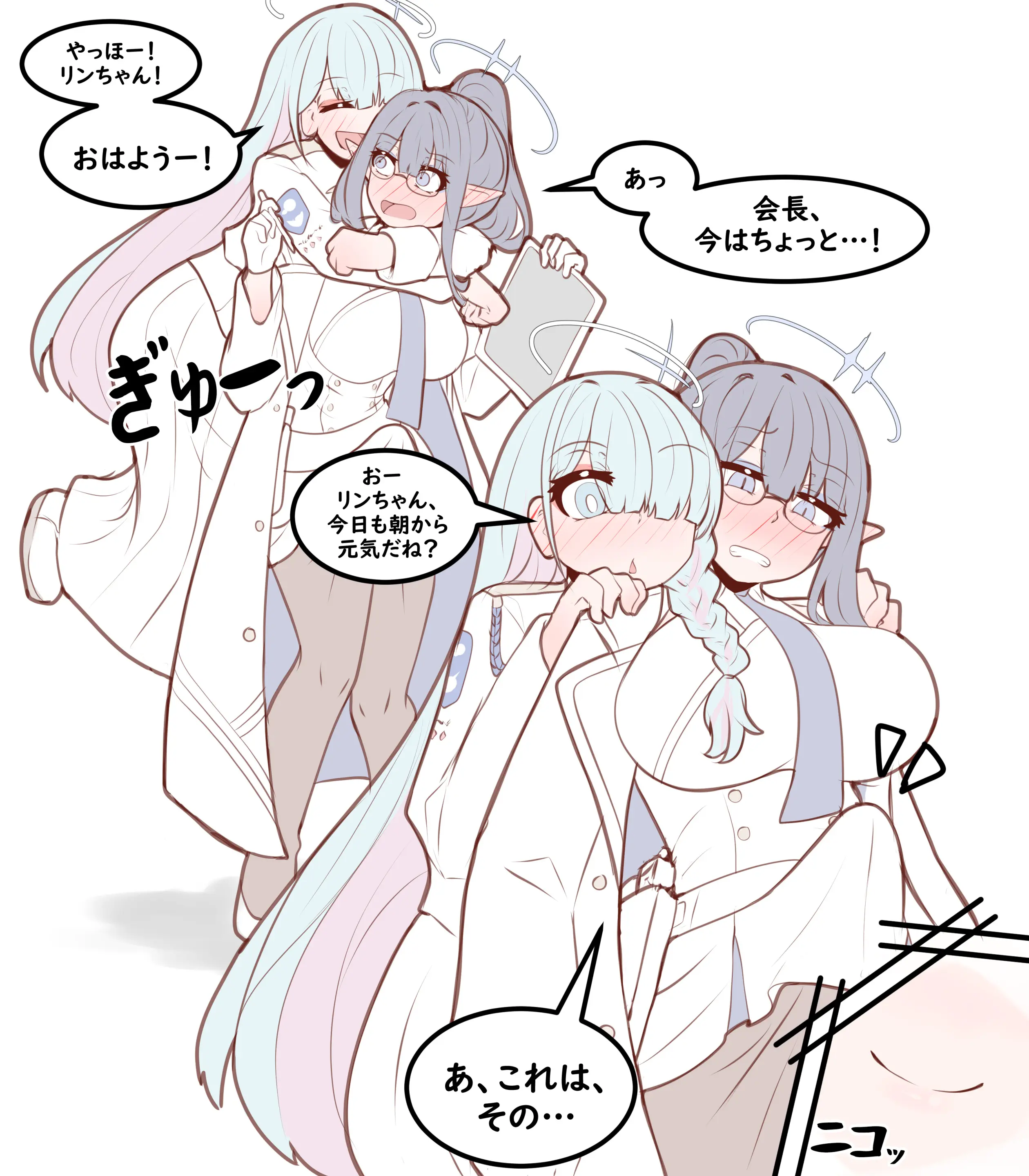 웹툰 이미지 183
