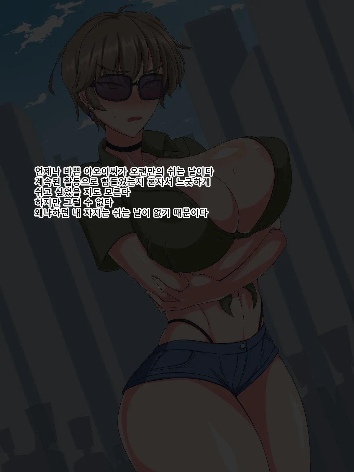웹툰 이미지 56