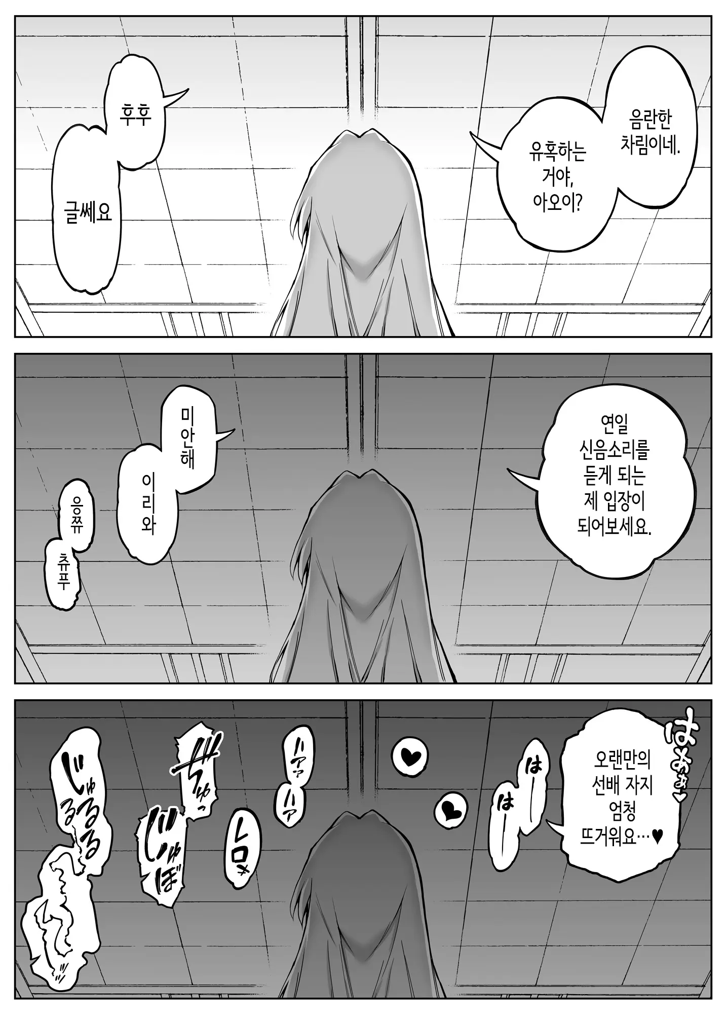 웹툰 이미지 227