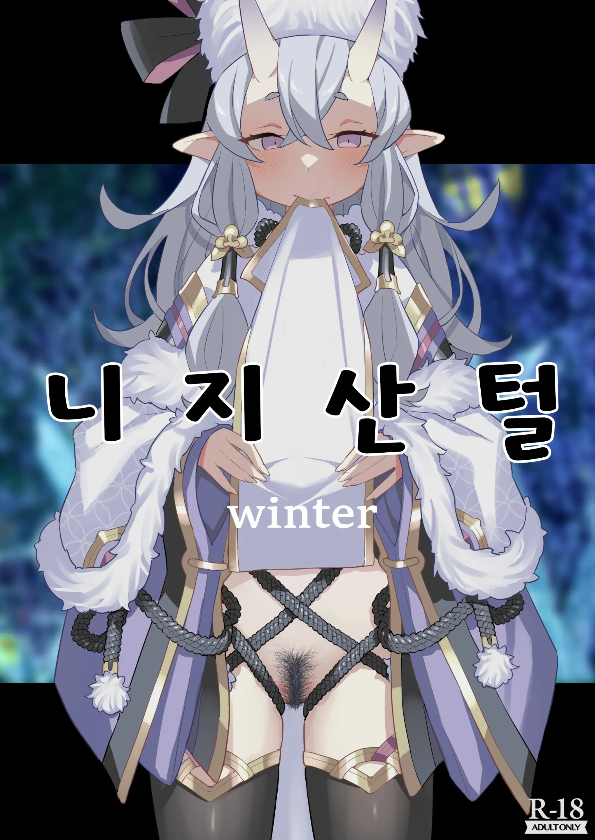 웹툰 이미지 0