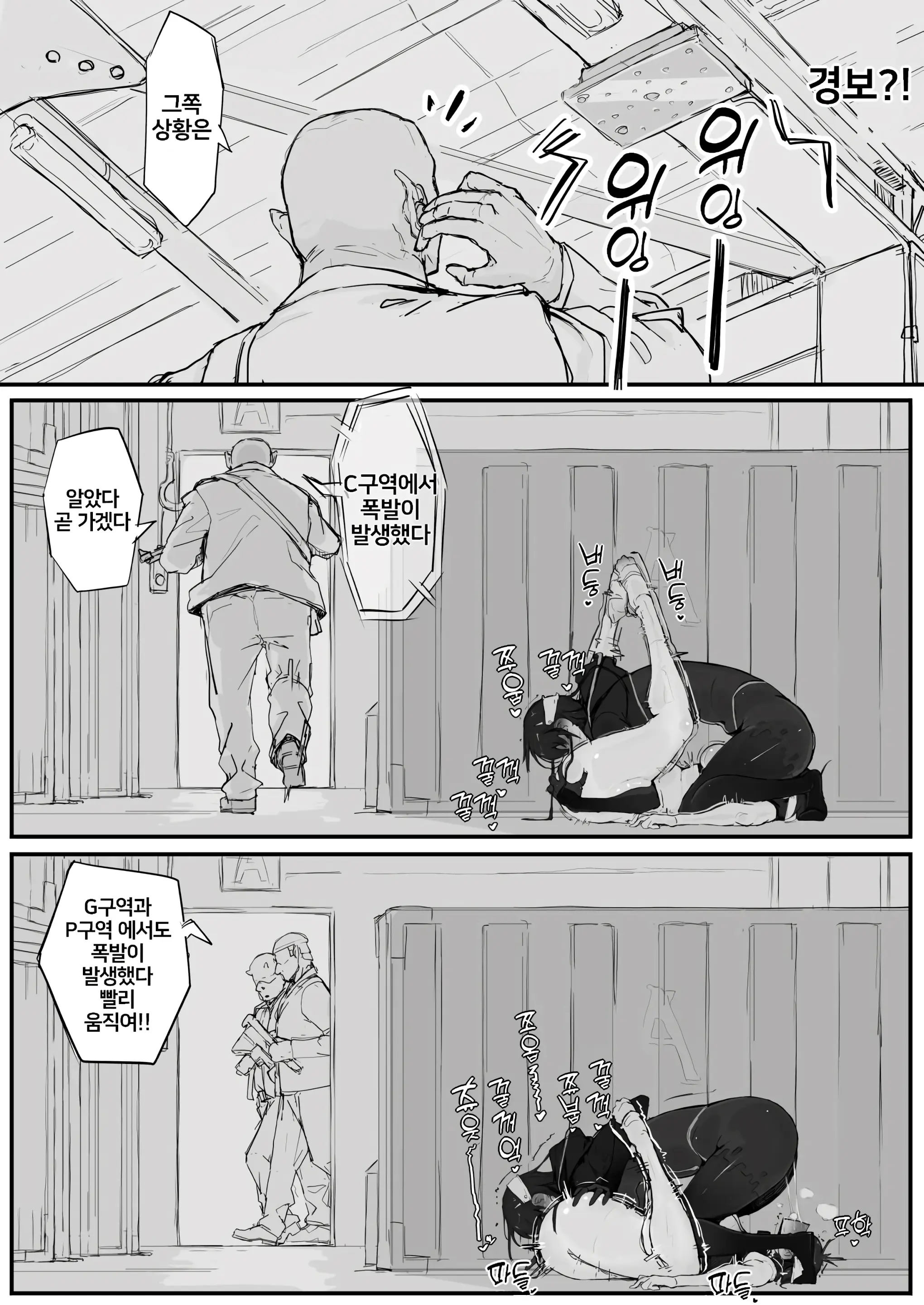 웹툰 이미지 29