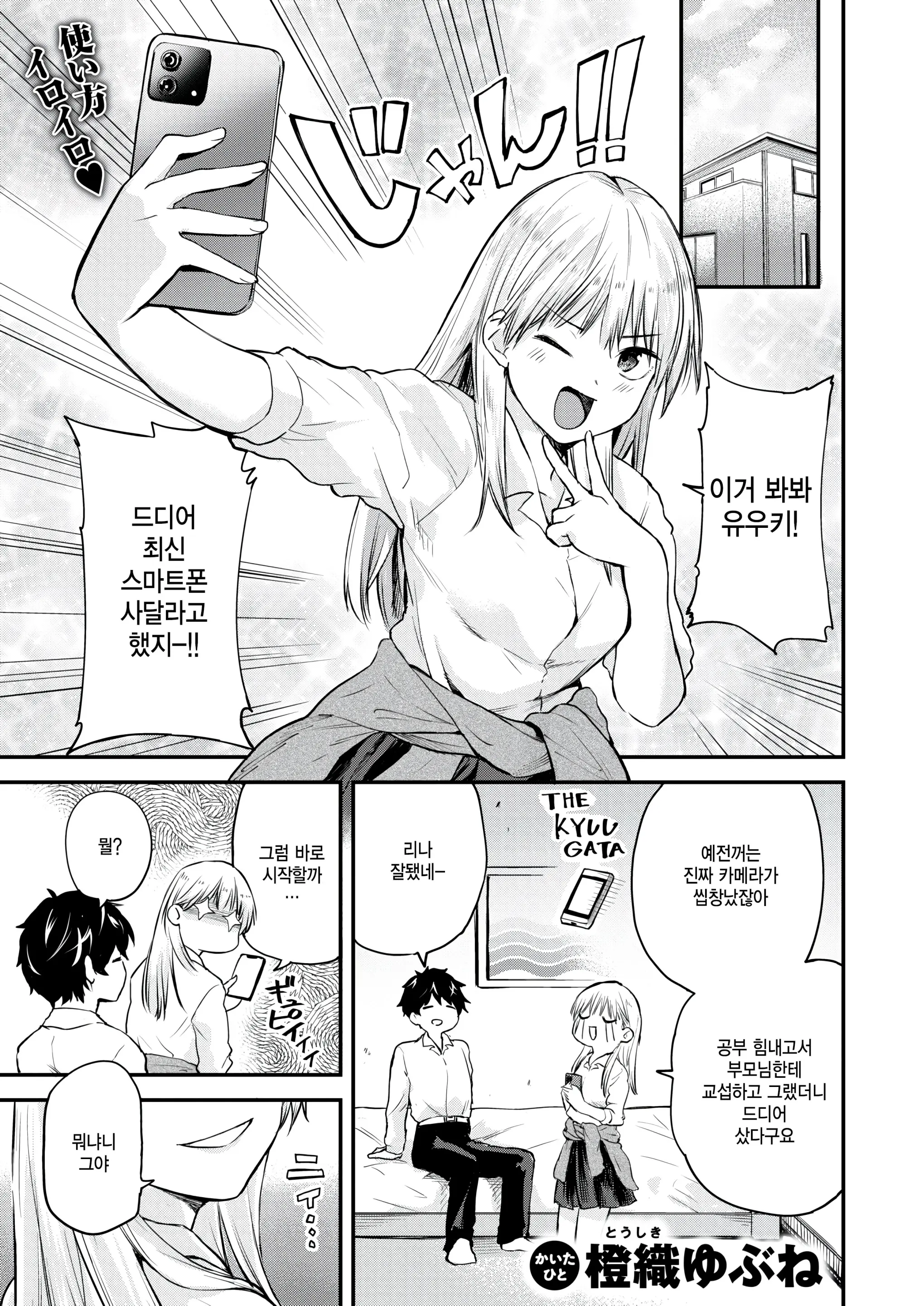 웹툰 이미지 0