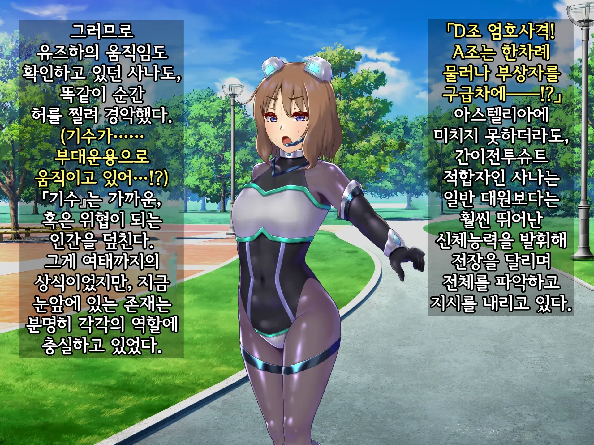 웹툰 이미지 96