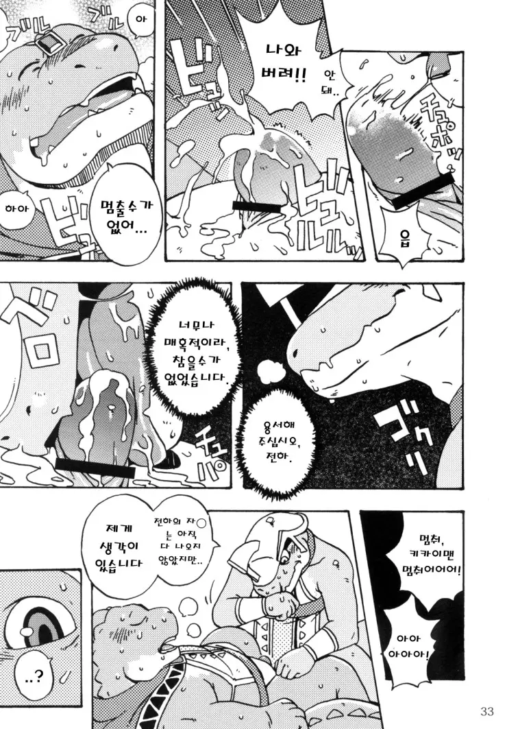 웹툰 이미지 24