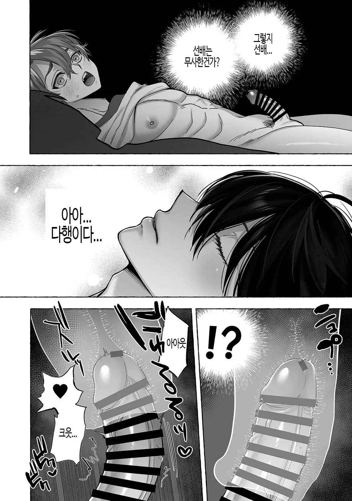 웹툰 이미지 24