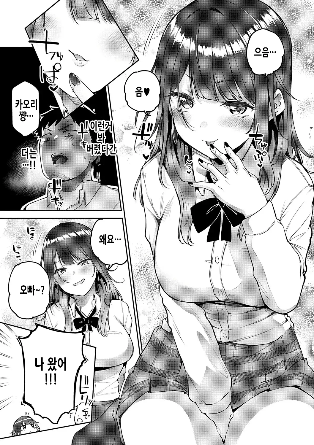 웹툰 이미지 17