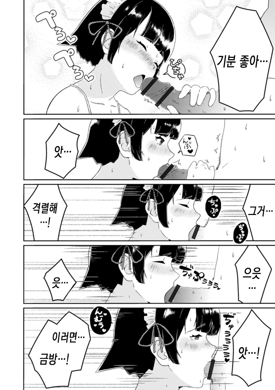 웹툰 이미지 75