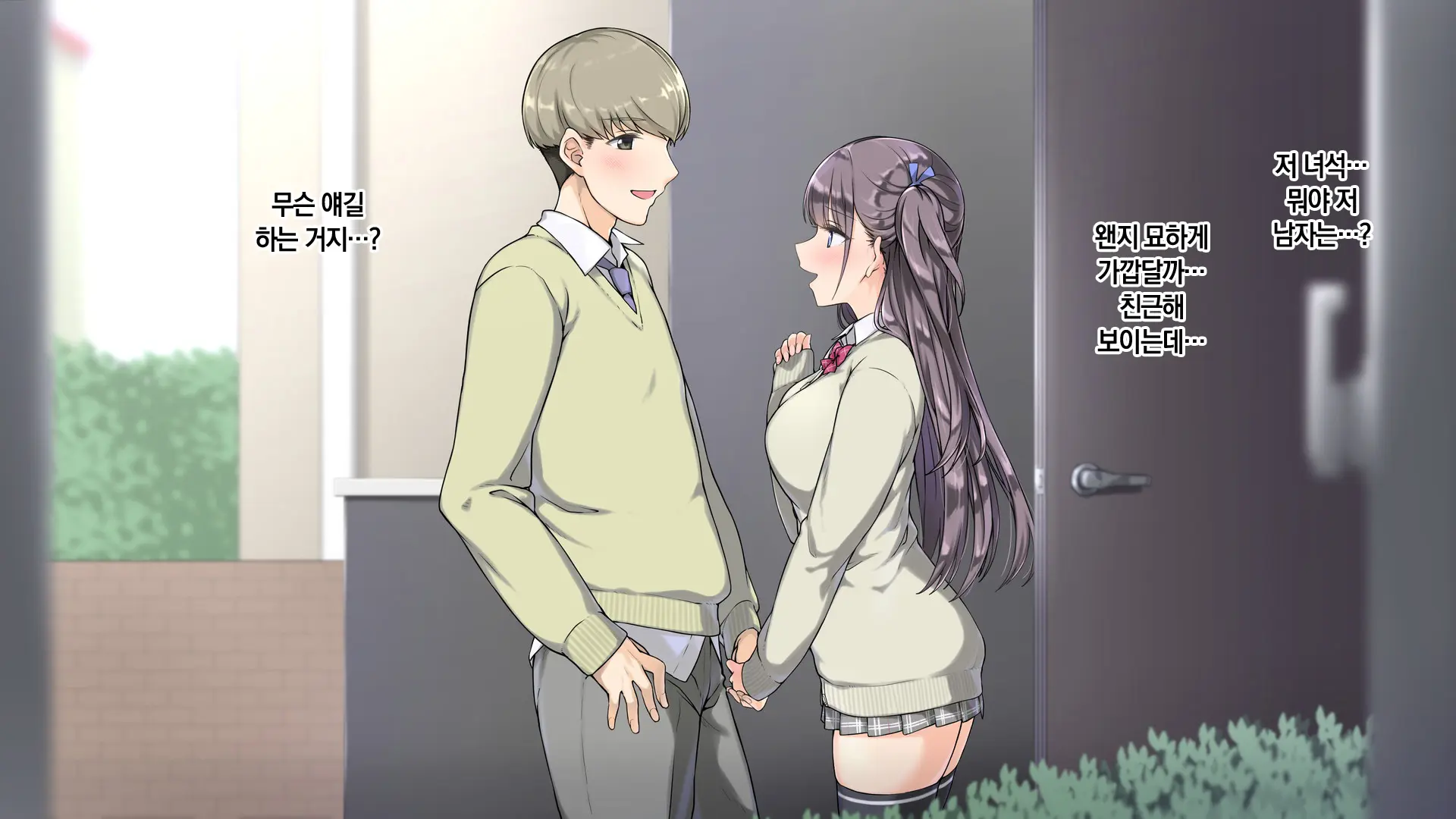 웹툰 이미지 12